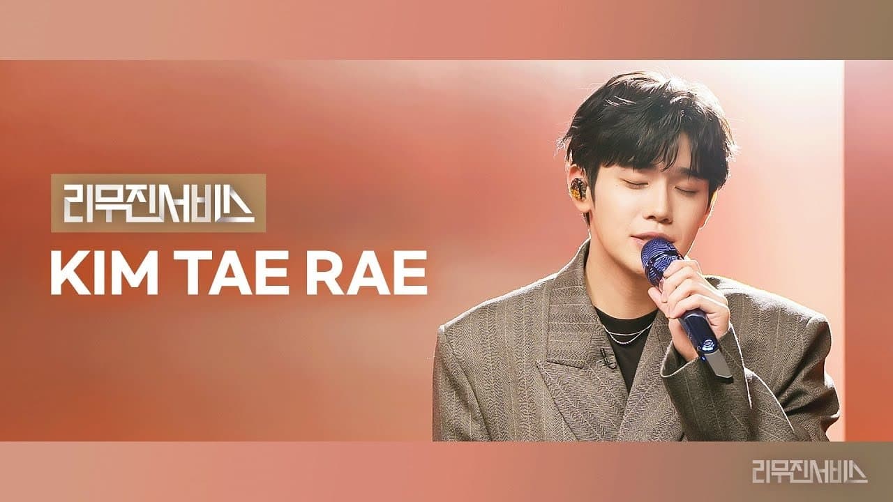 ZEROBASEONE Kim Taerae
