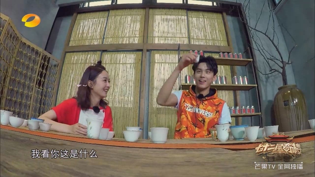 Episode 11