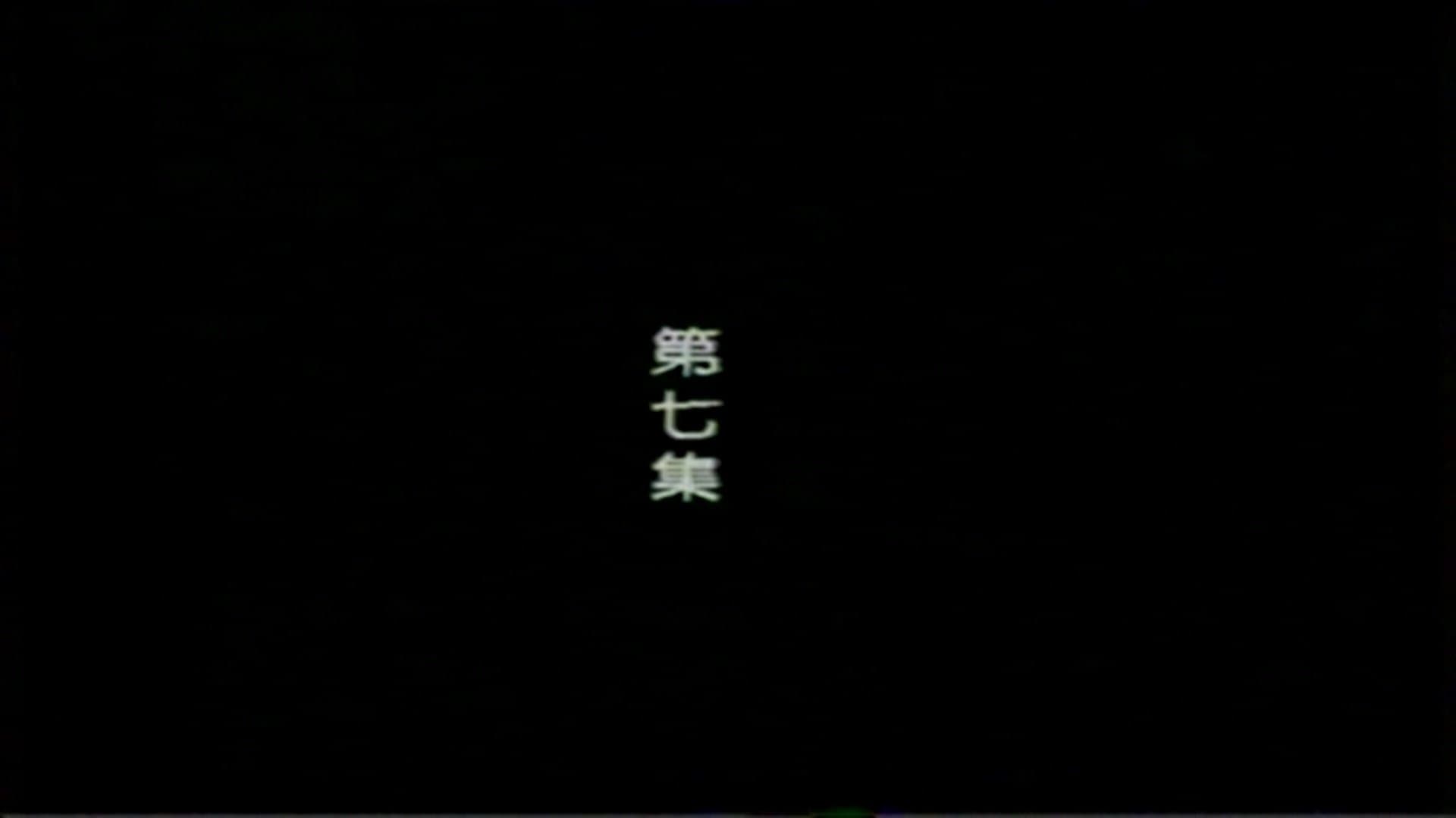 Episode 7