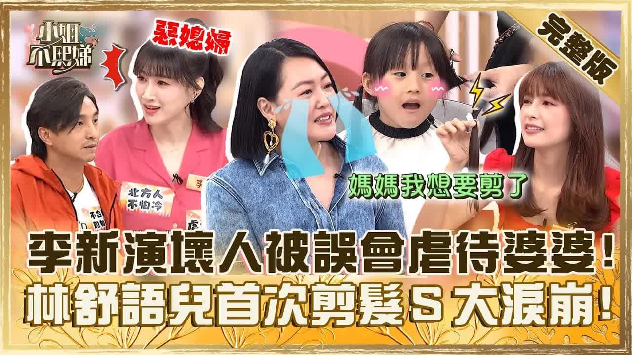 Episode 625