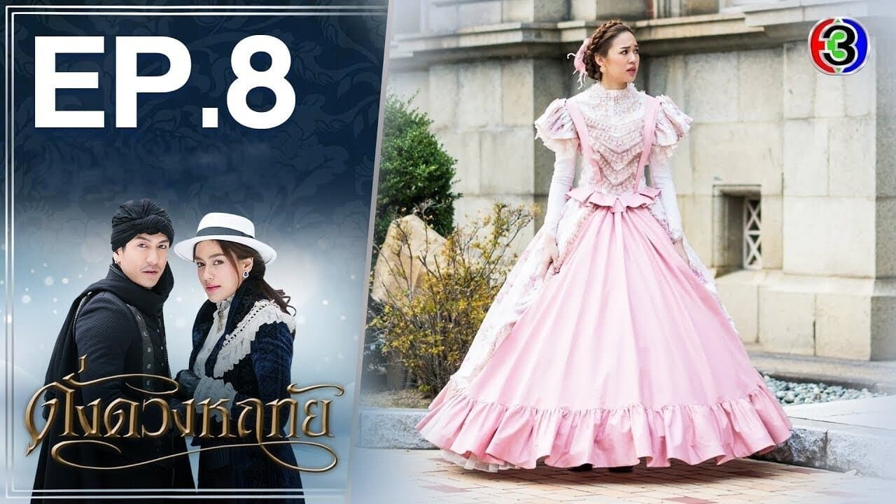 Episode 8