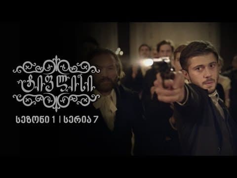 Episode 7