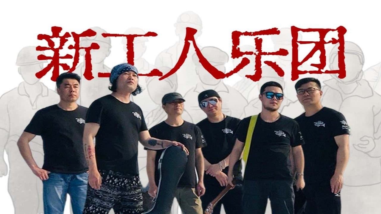 Episode 23