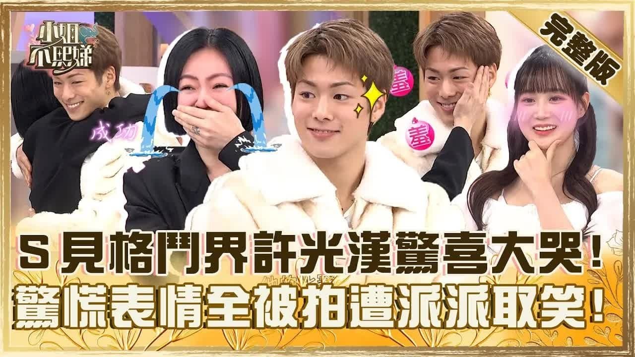 Episode 768