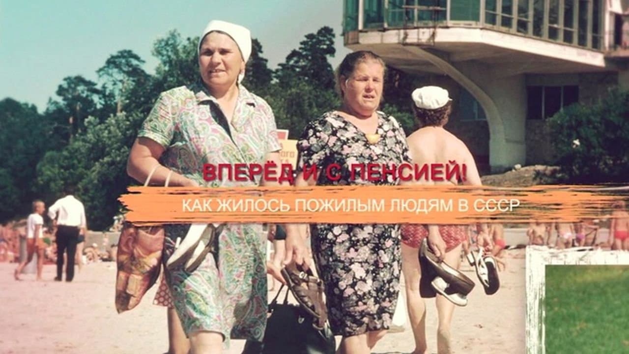 Episode 50