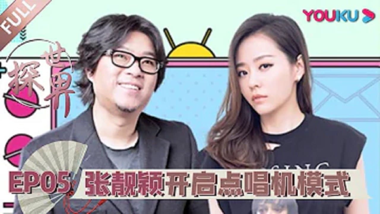Episode 5