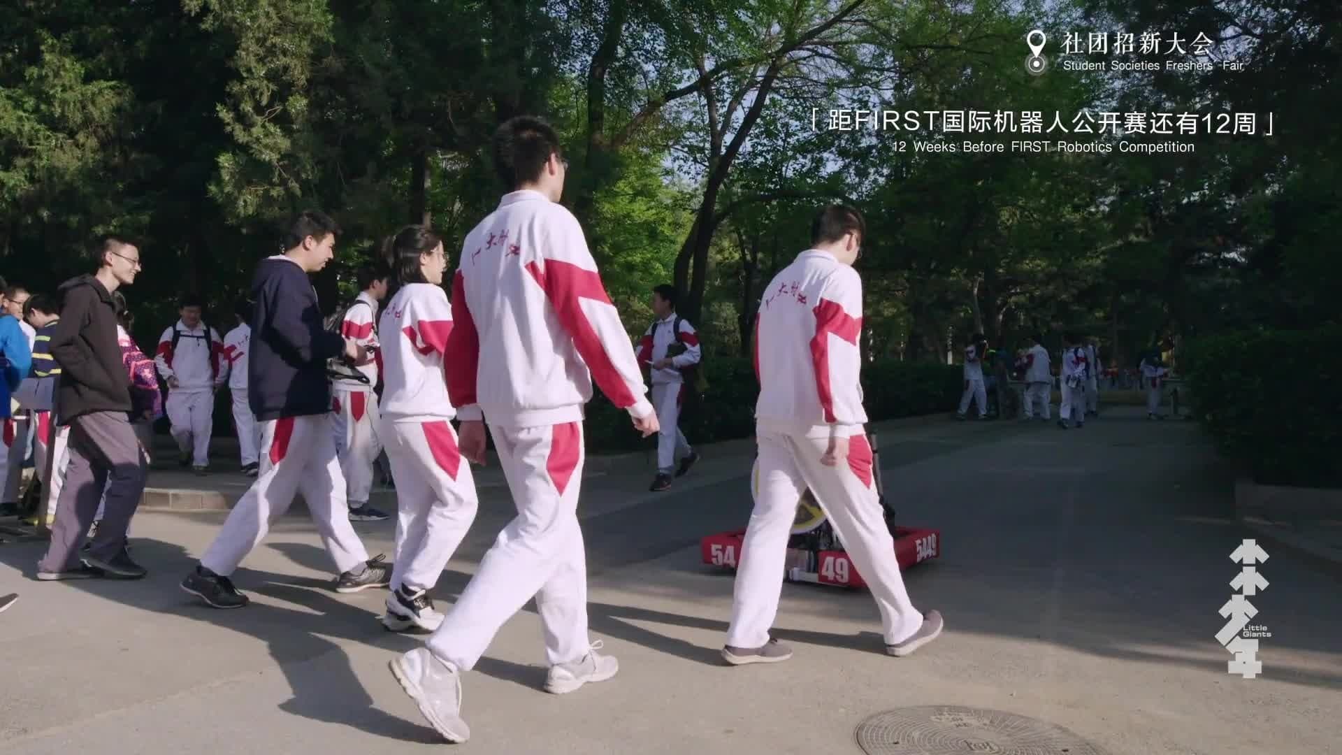 Episode 2