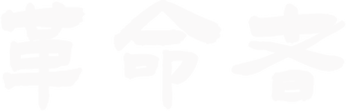 The Pioneer