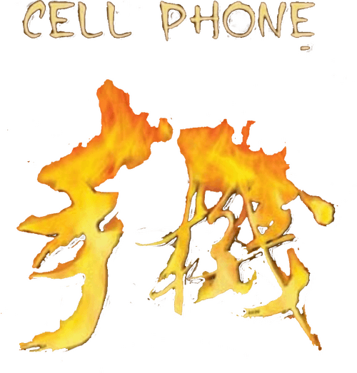Cell Phone