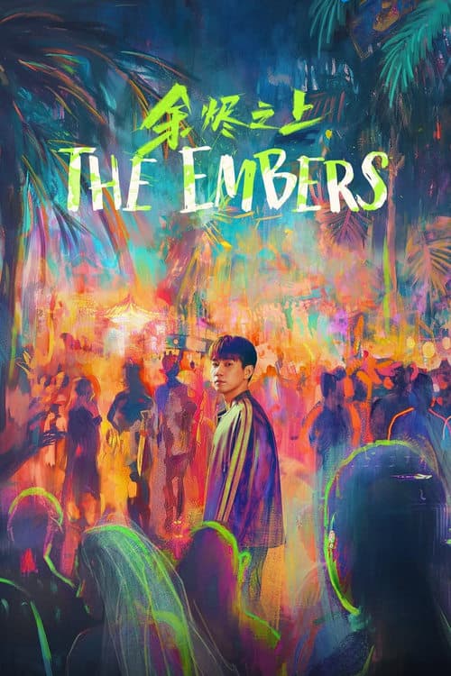 The Embers