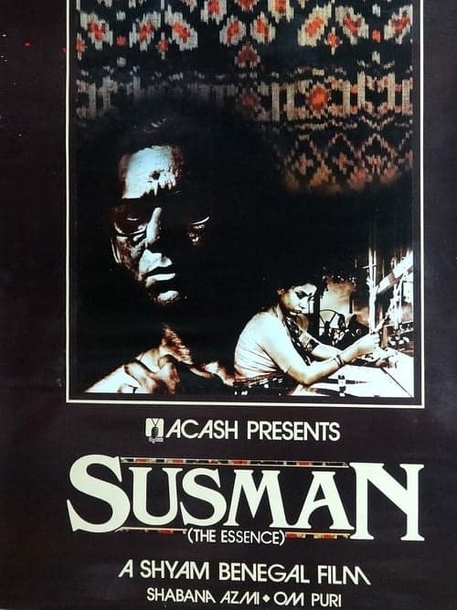 Susman (The Essence)