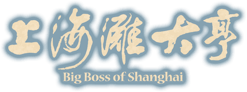 Big Boss of Shanghai