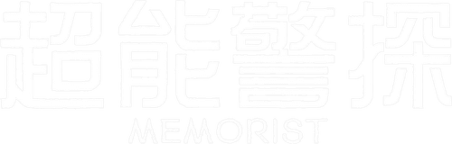 Memorist