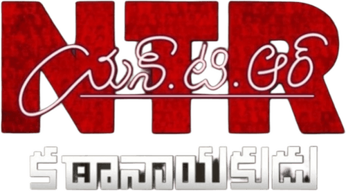 N.T.R: Kathanayakudu