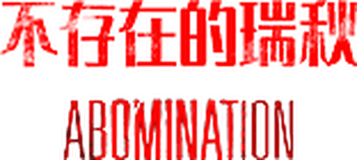Abomination