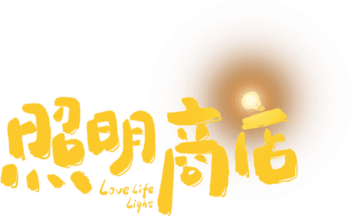 Love Life Light