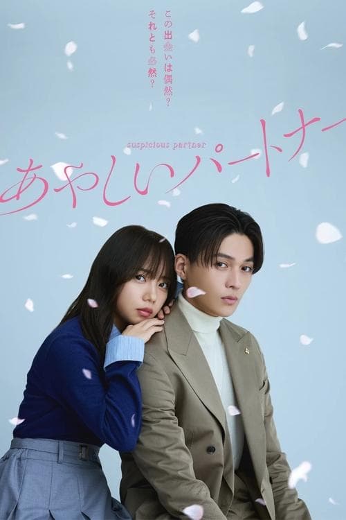 Suspicious Partner