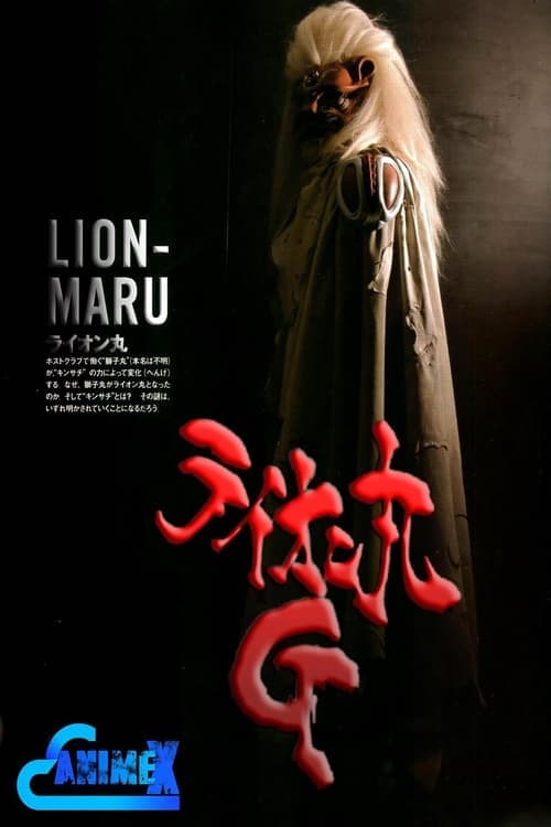 Lion-Maru G