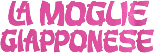 La moglie giapponese