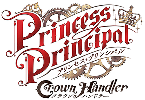 Princess Principal Crown Handler: Chapter 1