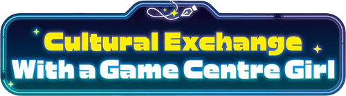 Cultural Exchange with a Game Centre Girl