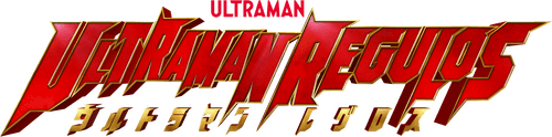 Ultraman Regulos