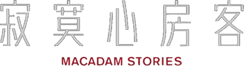 Macadam Stories