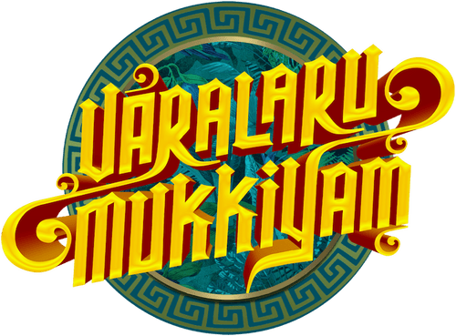 Varalaru Mukkiyam