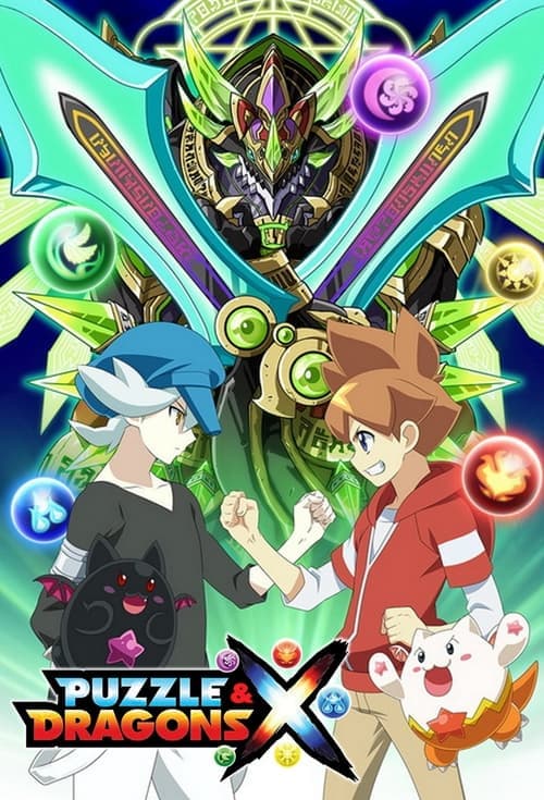 Puzzle & Dragons X