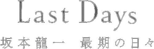 Ryuichi Sakamoto's Last Days