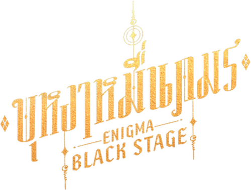 Enigma Black Stage