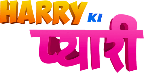 Harry Ki Pyari