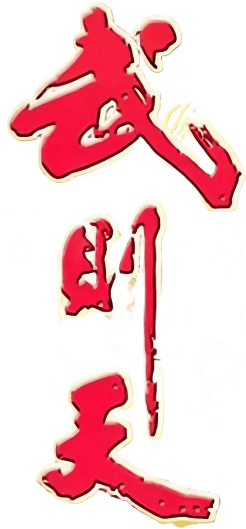 Empress Wu Cheh Tien