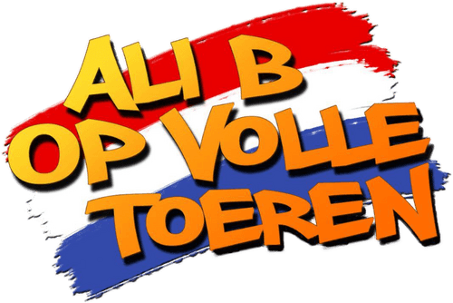 Ali B op volle toeren