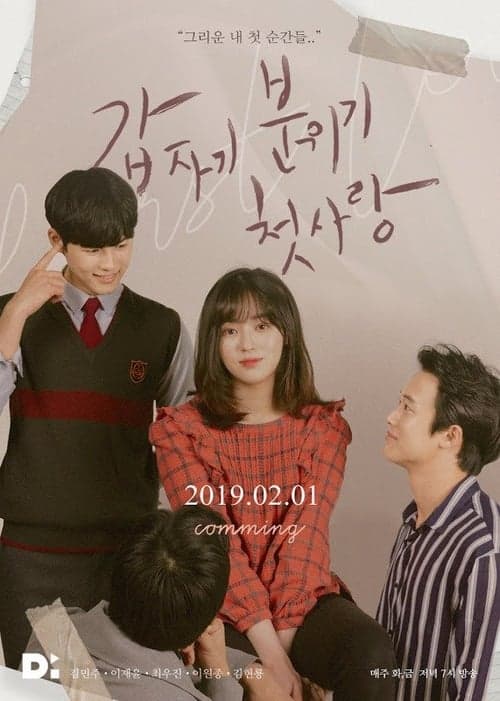 Suddenly, Mood, First Love