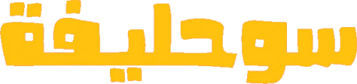 Souhlifa