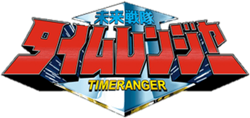 Mirai Sentai Timeranger