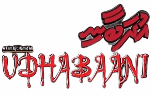 Udhabaani