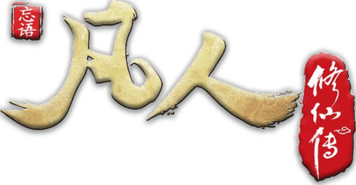 分季