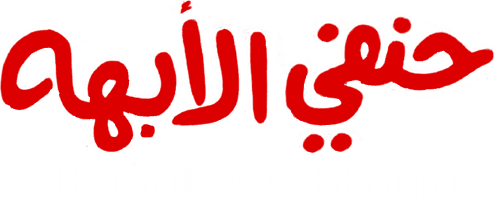 Hanafy Al Obaha