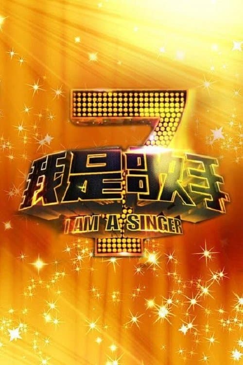 Singer