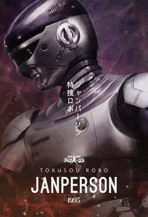 Special Investigation Robo Janperson