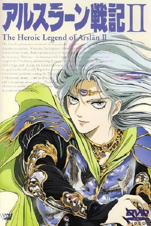 The Heroic Legend of Arslan II