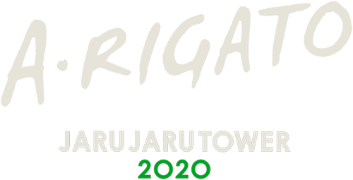 A•RIGATO –JARUJARU TOWER 2020–