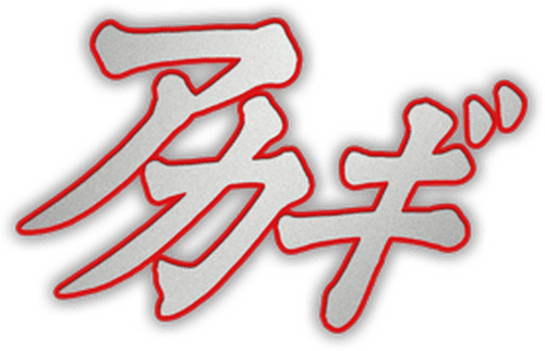 Akagi