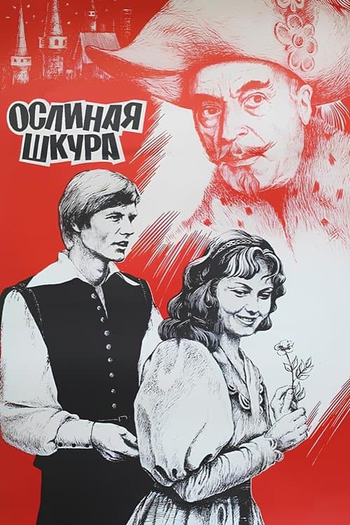 Donkey's Hide