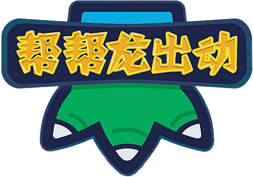 GoGo Dino