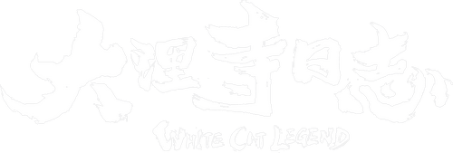 White Cat Legend