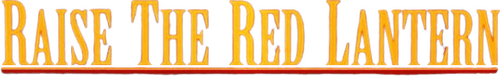 Raise the Red Lantern
