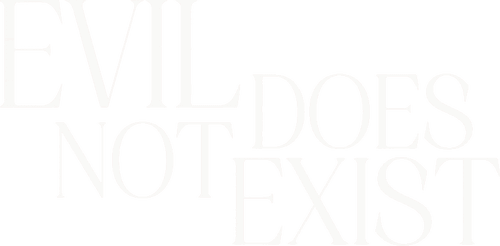Evil Does Not Exist